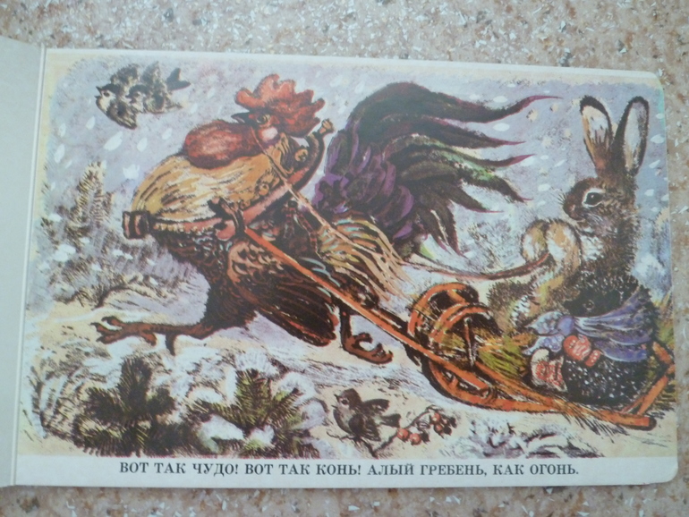 Первый заказ через Лабиринт - 20 книг (8256гр -счастья!!!)