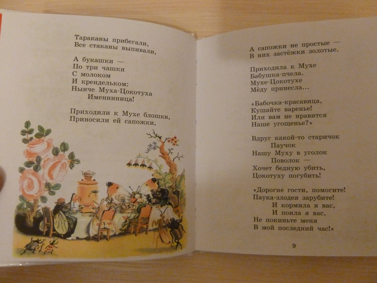 Третий заказ, теперь через Reed - 5 книг, но каких!!!