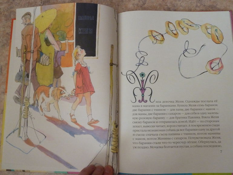 Второй заказ через Лабиринт-заказ 21 книга(+сюрприз)+календарь (8571гр!!!) Книжный маньяк не дремлет