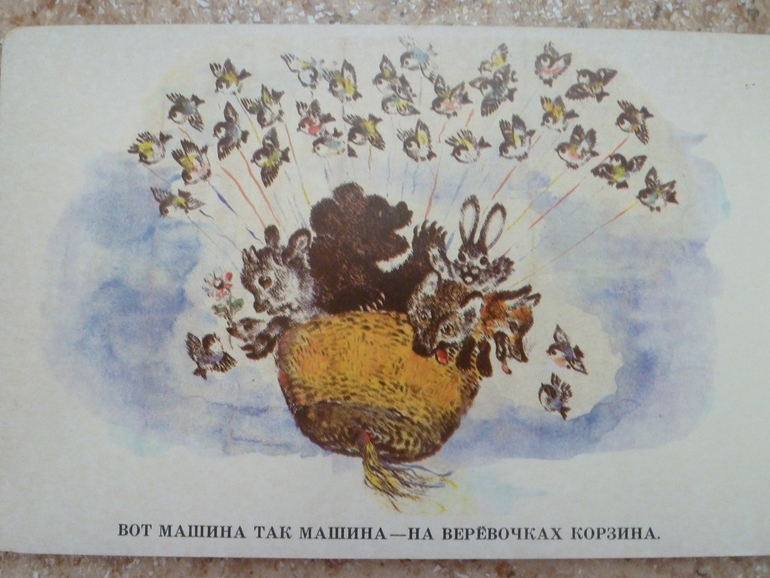 Первый заказ через Лабиринт - 20 книг (8256гр -счастья!!!)