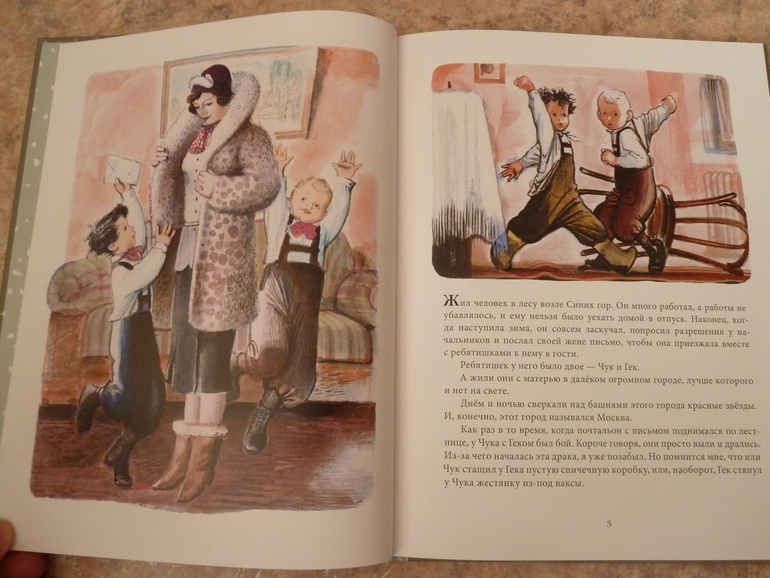 Второй заказ через Лабиринт-заказ 21 книга(+сюрприз)+календарь (8571гр!!!) Книжный маньяк не дремлет