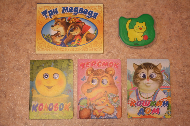 Первый заказ через Лабиринт - 20 книг (8256г)