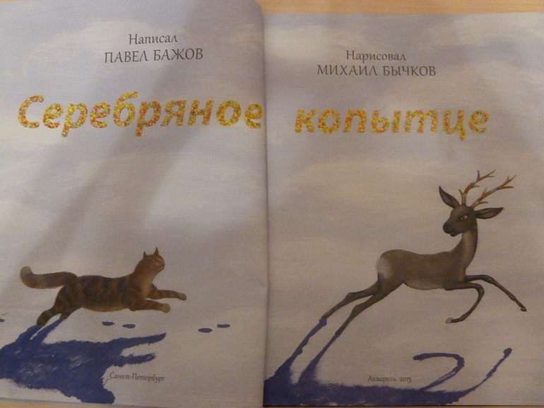 Третий заказ, теперь через Reed - 5 книг, но каких!!!