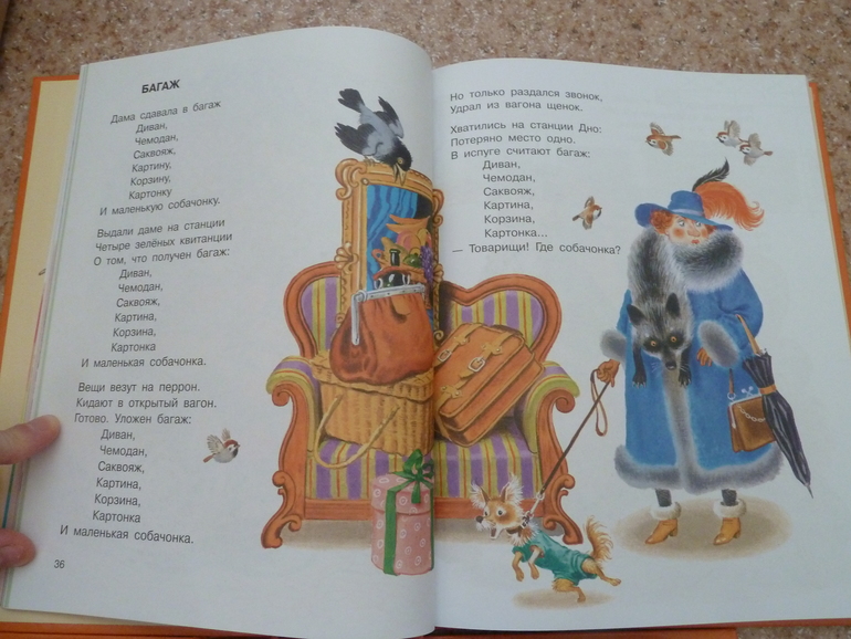 Первый заказ через Лабиринт - 20 книг (8256гр -счастья!!!)