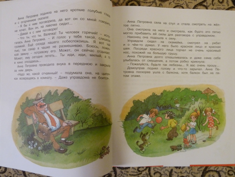 Второй заказ через Лабиринт-заказ 21 книга(+сюрприз)+календарь (8571гр!!!) Книжный маньяк не дремлет