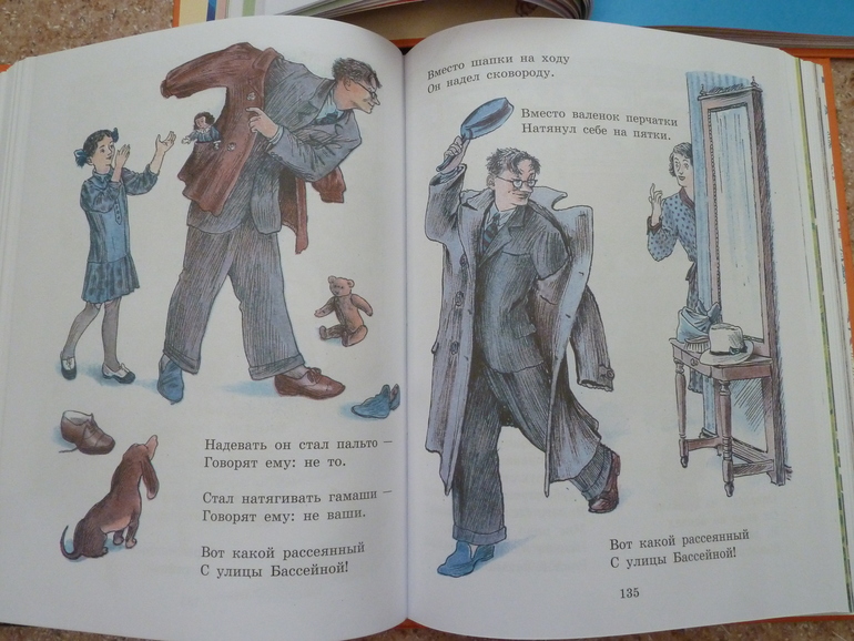 Первый заказ через Лабиринт - 20 книг (8256гр -счастья!!!)