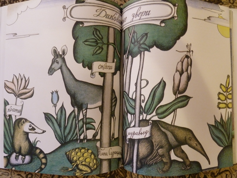 Второй заказ через Лабиринт-заказ 21 книга(+сюрприз)+календарь (8571гр!!!) Книжный маньяк не дремлет