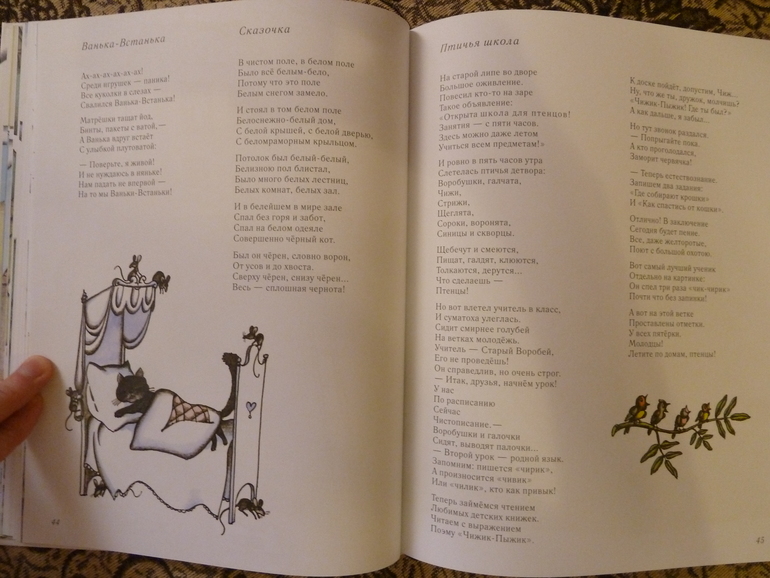 Второй заказ через Лабиринт-заказ 21 книга(+сюрприз)+календарь (8571гр!!!) Книжный маньяк не дремлет