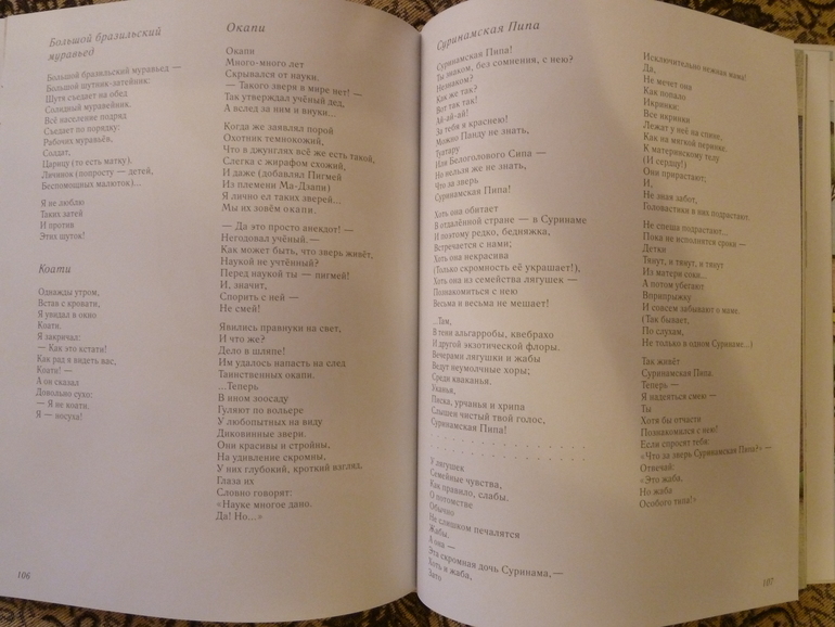 Второй заказ через Лабиринт-заказ 21 книга(+сюрприз)+календарь (8571гр!!!) Книжный маньяк не дремлет