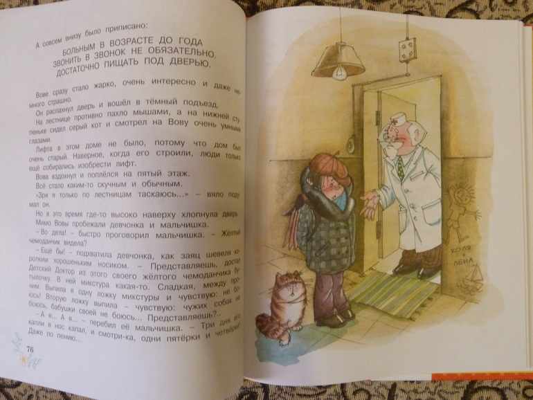 Второй заказ через Лабиринт-заказ 21 книга(+сюрприз)+календарь (8571гр!!!) Книжный маньяк не дремлет