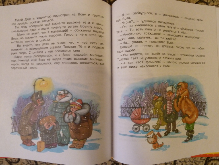 Второй заказ через Лабиринт-заказ 21 книга(+сюрприз)+календарь (8571гр!!!) Книжный маньяк не дремлет