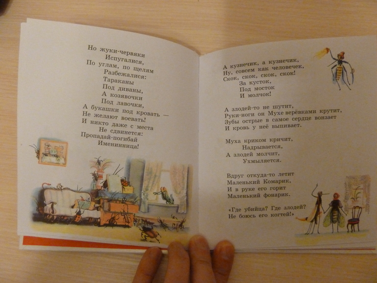 Третий заказ, теперь через Reed - 5 книг, но каких!!!