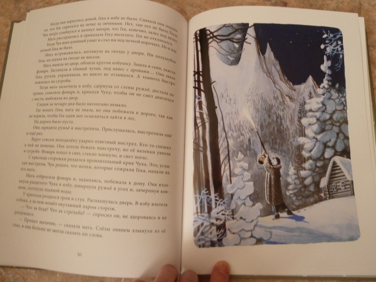 Второй заказ через Лабиринт-заказ 21 книга(+сюрприз)+календарь (8571гр!!!) Книжный маньяк не дремлет