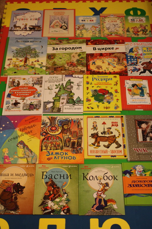 Второй заказ через Лабиринт-заказ 21 книга(+сюрприз)+календарь (8571гр!!!) Книжный маньяк не дремлет