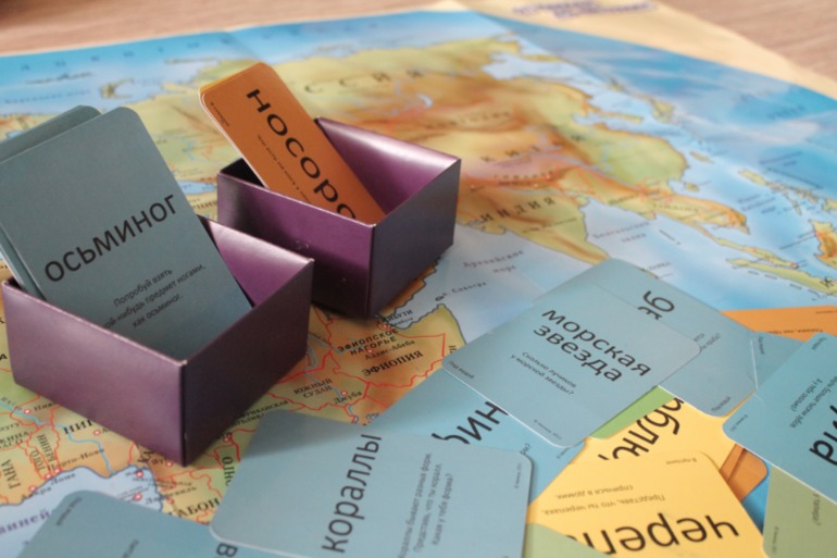 Как мы изучаем географию.