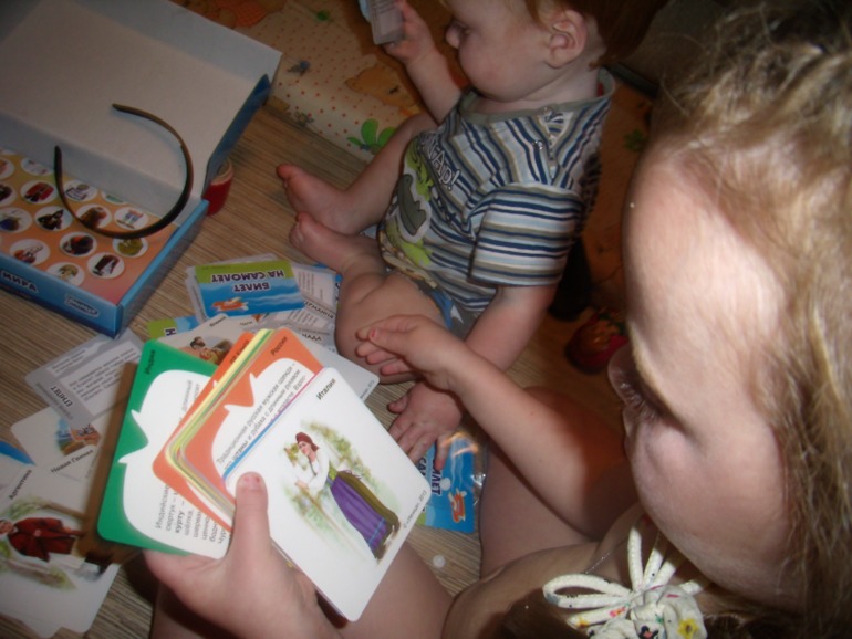 Первое путешествие Мити и Сони.