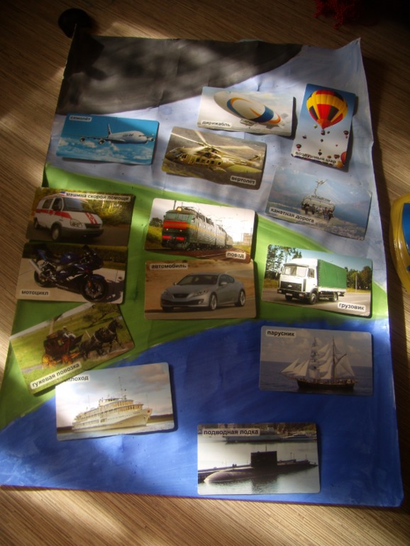 Немного игр о транспорте