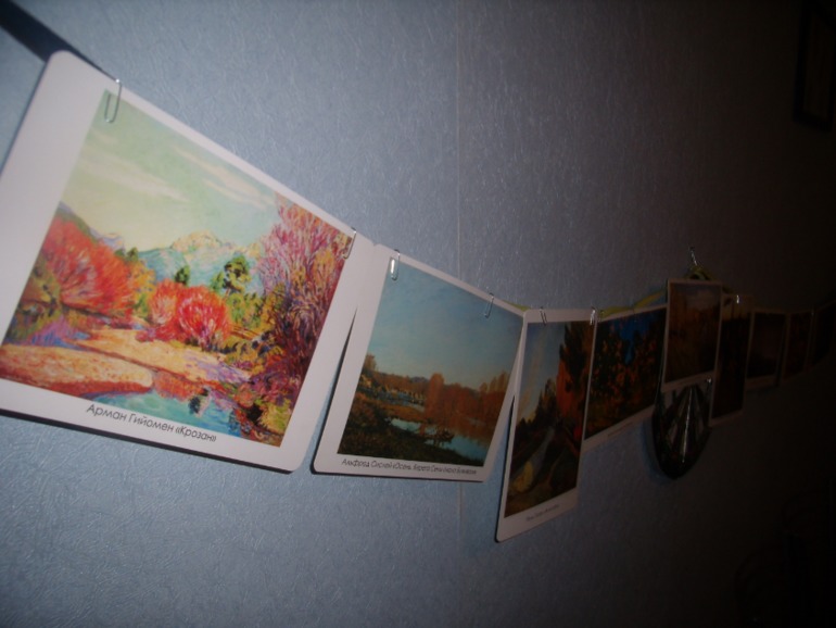 МУЗЫКАЛЬНАЯ ОСЕНЬ вместе с П.И. Чайковским