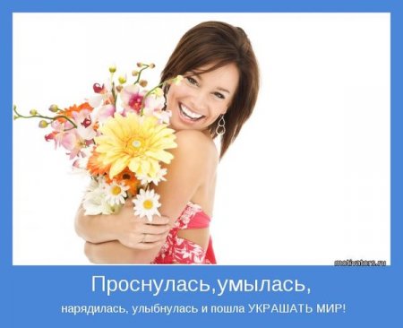 взлет 69 - день 5