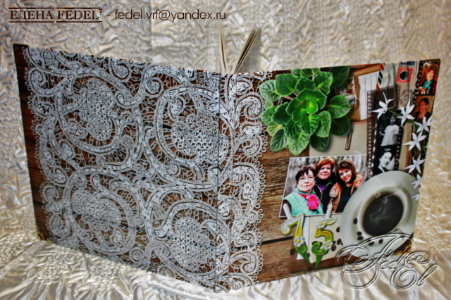 Книга в подарок на 75 юбилей...