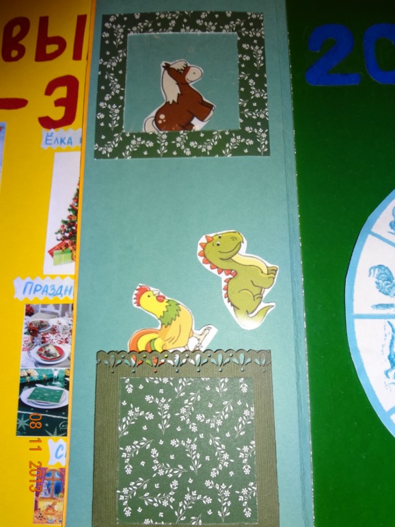 Новогодний Лэпбук