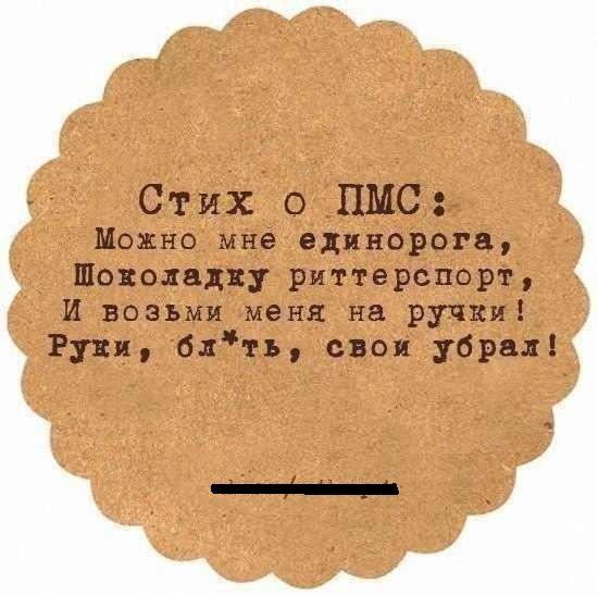 Минутка улыбки.