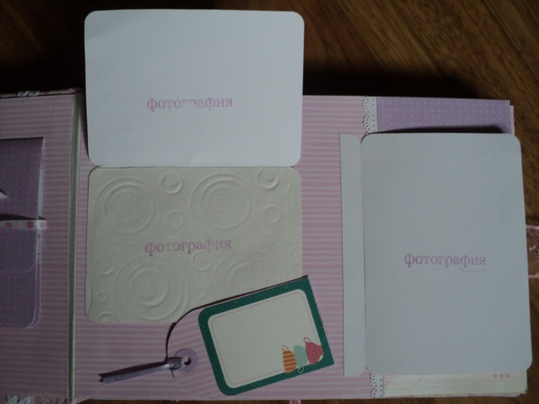 Для малышки,которая вот-вот появится на свет