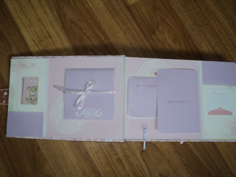 Для малышки,которая вот-вот появится на свет