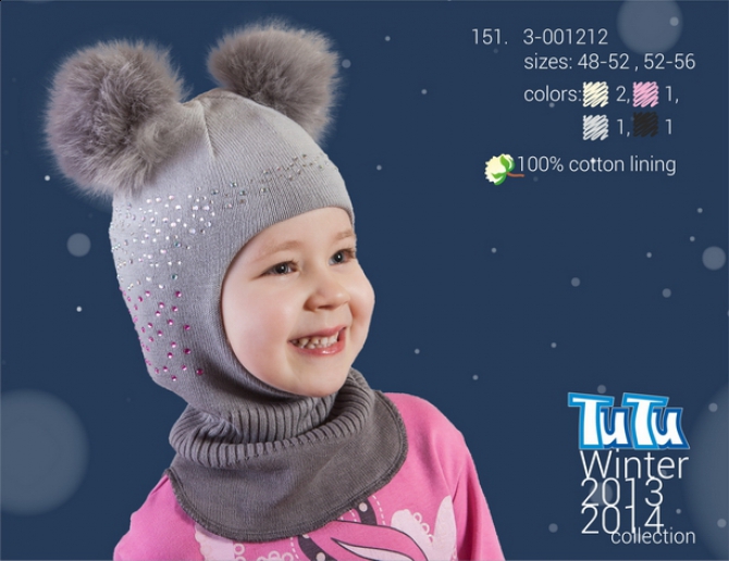 Зимние шапочки Ту-ту не дорого. Много в наличии.Почта