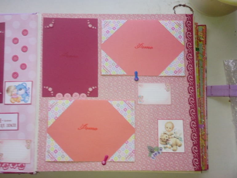 альбом для внучки