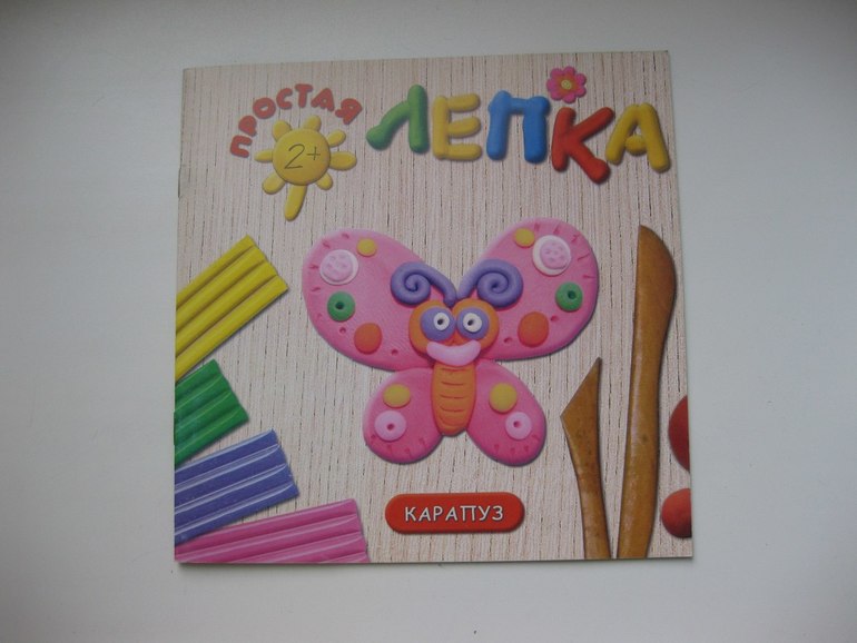 Пластилиновые картины