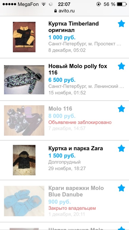 Если девушка добавила в чёрный список значит Если девушка добавила в чёрный список значит