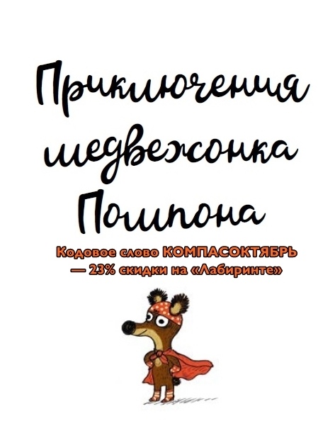 www.labirint.ru/pubhouse/1650/?p=20272 