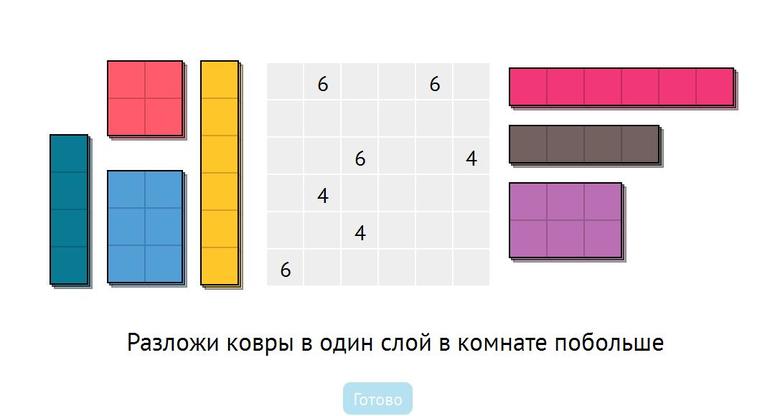 Учи ру в комнате играли 10 детей