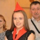 Анастасия :)