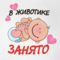 Анастасия