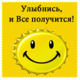 Антонина