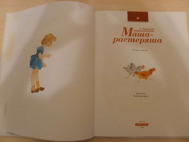 Третий заказ, теперь через Reed - 5 книг, но каких!!!