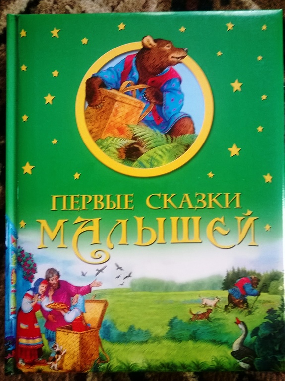 Наше книжное пополнение