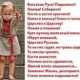 Светлана Котомина