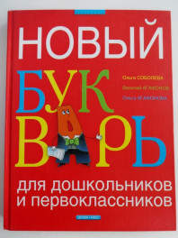 Продам детские книги