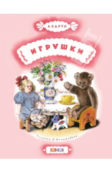 Стихи для начинающих