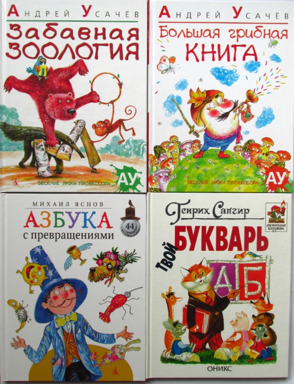 Азбуки