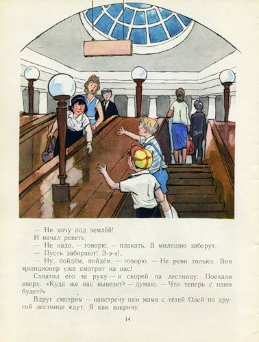 Новинки Издательства Мелик-Пашаев
