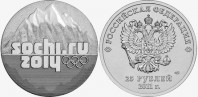 Продам 25 рублевые монеты