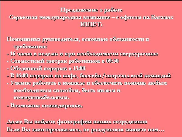 Кто засиделся в декрете? Для вас