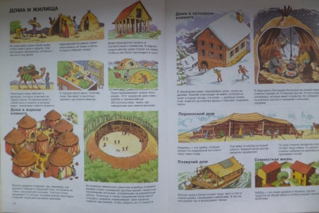 Книги из библиотеки 6