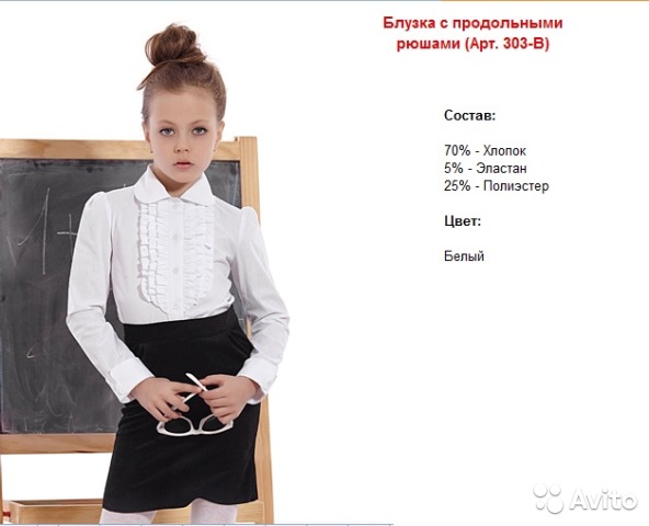 Продается блузка фирмы