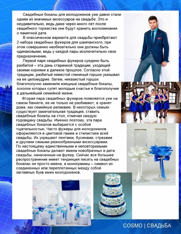 Подарок подруге на Юбилей!