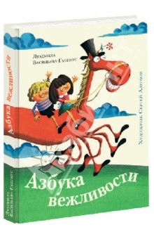 Ждееем)))
